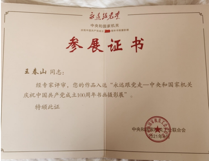 微信截图_20250419151328