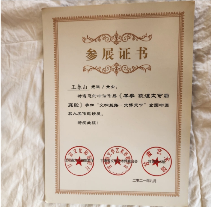 微信截图_20250419151314