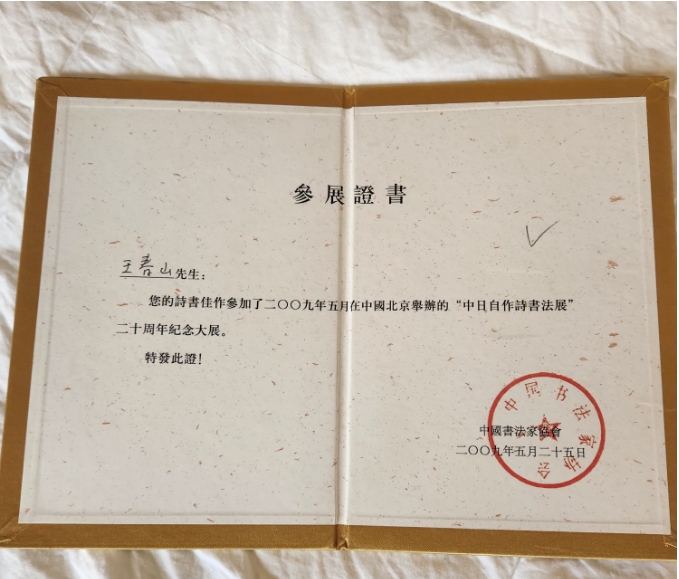 微信截图_20250419151008