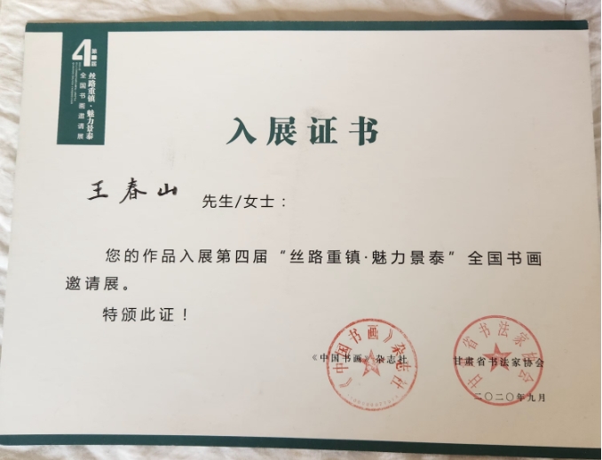 微信截图_20250419151300