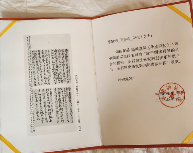 微信截图_20250419151247
