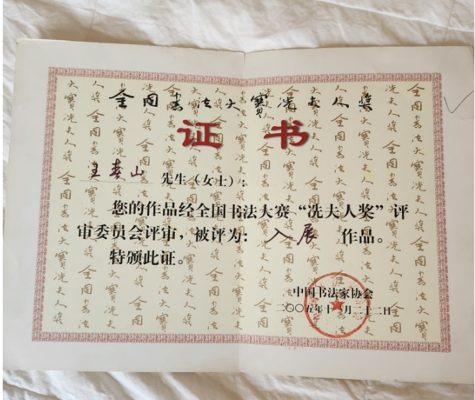 微信截图_20250419151154
